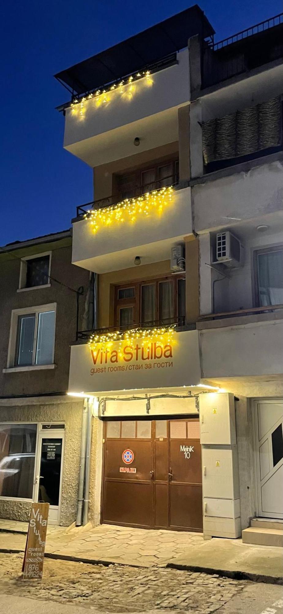 Vita Stulba Guest House Sandanski Ngoại thất bức ảnh